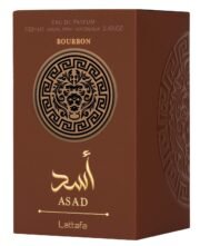 Asad Bourbon - Image 5